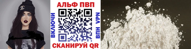 даркнет сайт гидра вход Альфа ПВП Crystall Бирюсинск