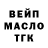 Бошки Шишки Amnesia Julya Karkkonen