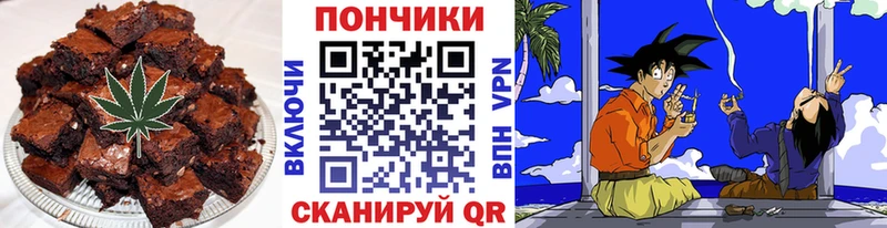 Еда ТГК конопля мориарти состав Бирюсинск