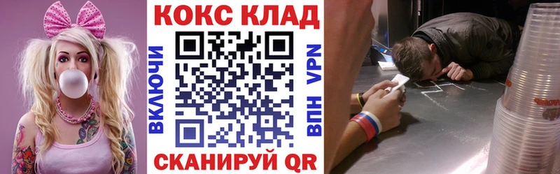 КОКАИН Эквадор  Бирюсинск 
