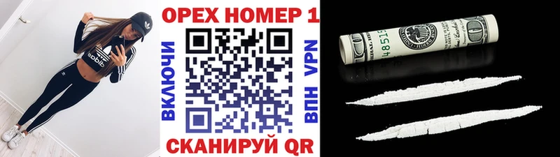 COCAIN Fish Scale Бирюсинск