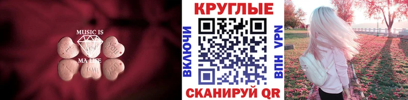 закладка Бирюсинск ЭКСТАЗИ Punisher