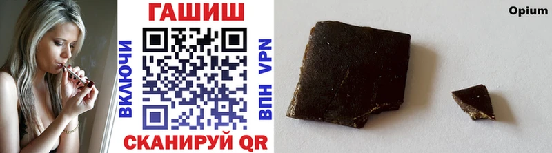 ГАШ 40% ТГК  продажа наркотиков  Бирюсинск 