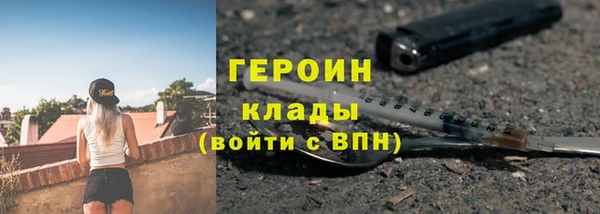 метадон Сясьстрой