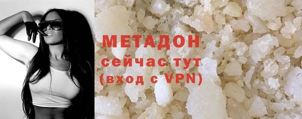 герыч Тавда