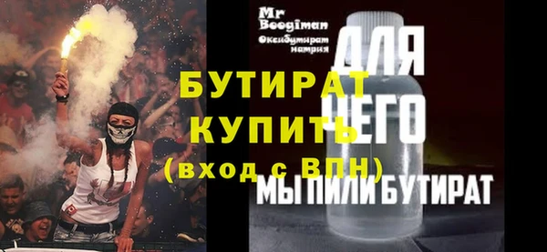а пвп мука Тайга