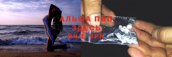 герыч Тавда