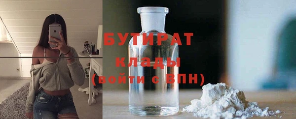 герыч Тавда