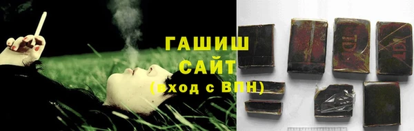 герыч Тавда