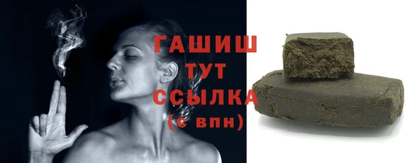 герыч Тавда