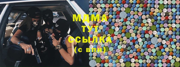 герыч Тавда