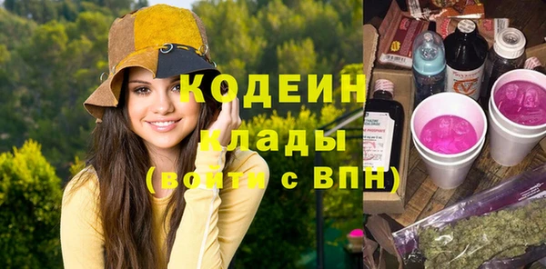 метадон Сясьстрой