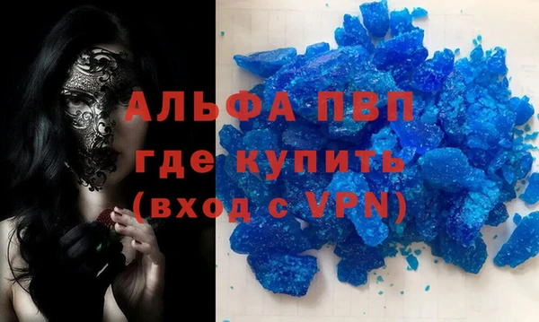 герыч Тавда