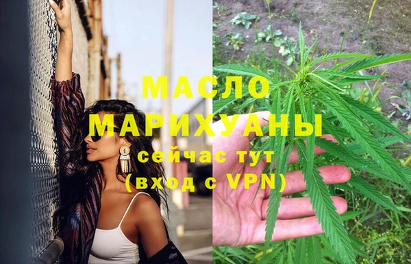 метадон Сясьстрой