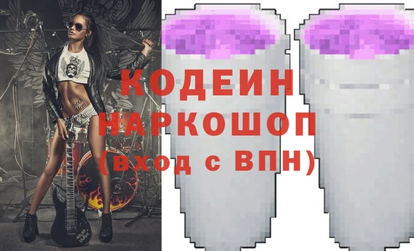 герыч Тавда