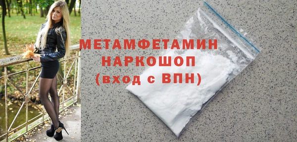 герыч Тавда