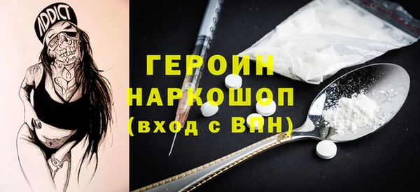 spice Ступино