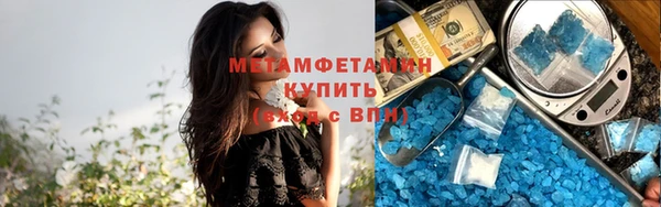 метадон Сясьстрой