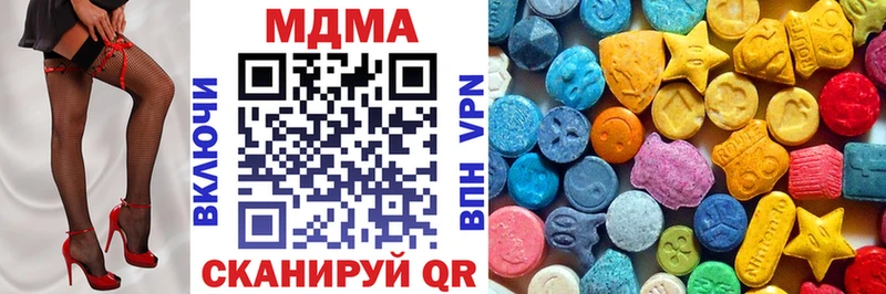 MDMA Molly  hydra   Бирюсинск  цена  